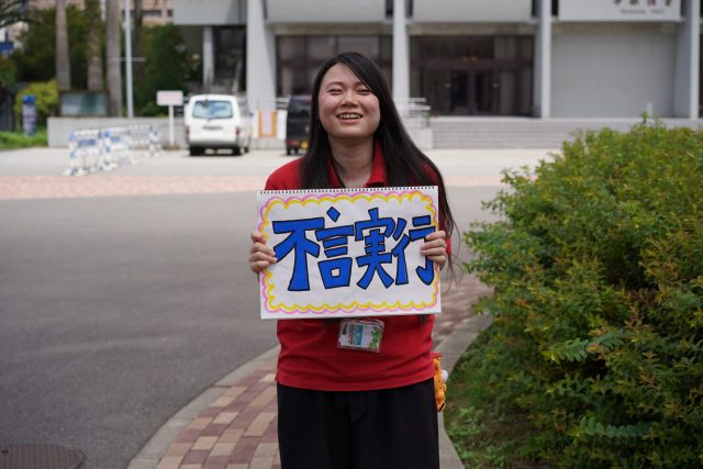 幸福司　彩香(こうふくじ　あやか)