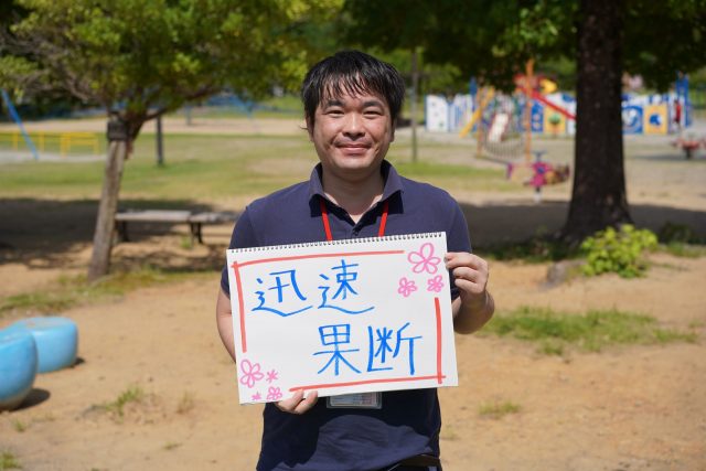 前田　利也(まえだ　としや)