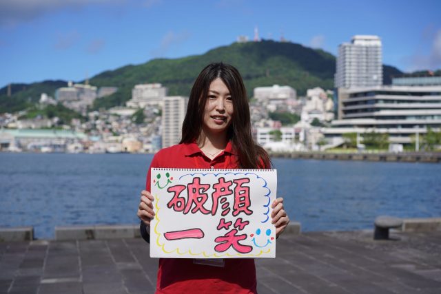 古賀　亜由美(こが　あゆみ)