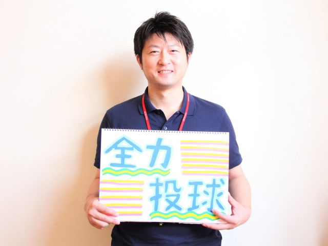 松田　賢治(まつだ　けんじ)