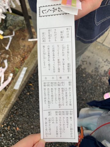 お正月の事ですが、