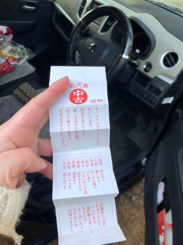 ☆新年最初はやっぱり・・・
