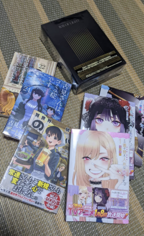 今年最初の漫画