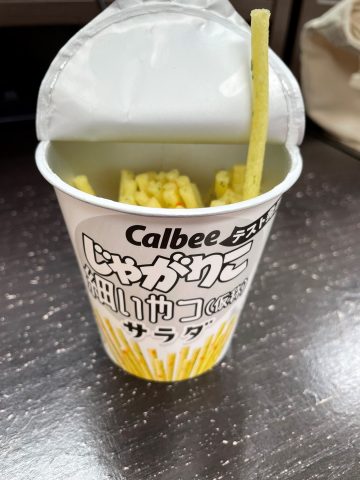 じゃがりこ