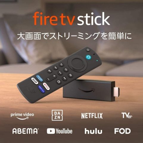 ファイヤーTVスティック