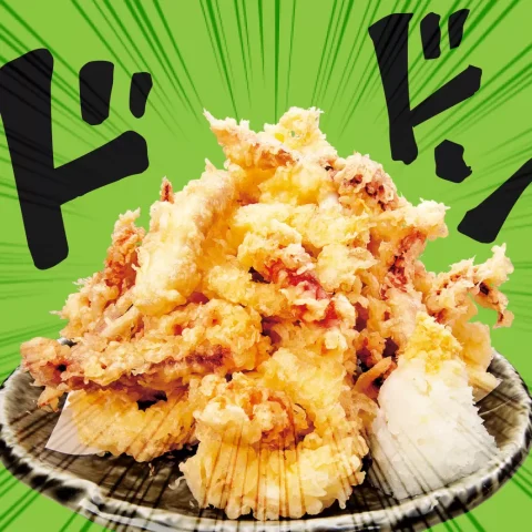 目利きの銀次😎
