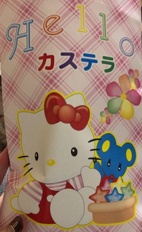 雰囲気だけ！