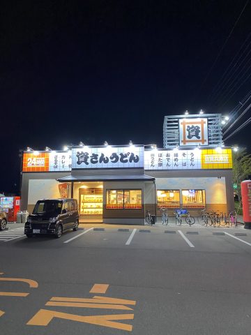 久しぶりの資さん