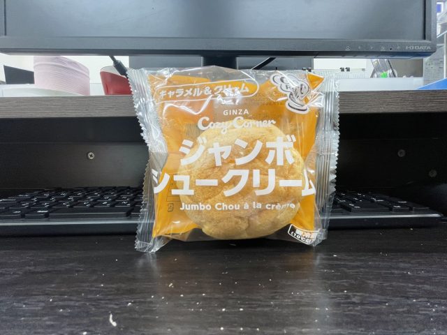 シューーークリーム☺